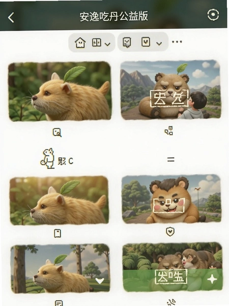 ���ݳԵ���������ؽ�ͼ