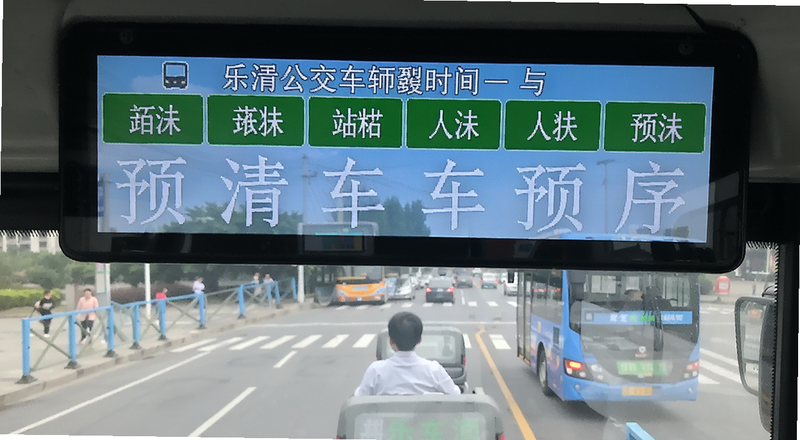 ���幫��������վʱ����վ����ʾԤ��ͼ