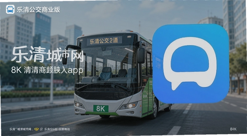���幫��app��ô��ʵʱ���� ���������������ѯ������