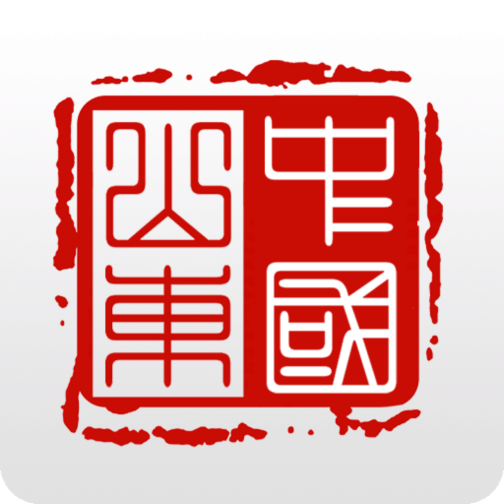 ��ɽ��app�ٷ����ذ�װ���°汾v5.4.5