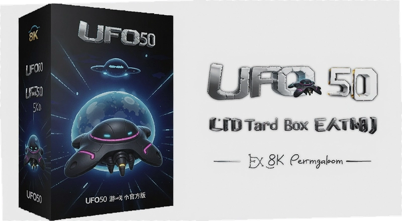 UFO50��Ϸ���ӹٷ�����ô���ذ�װ�Ű�ȫ