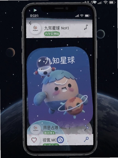 ��֪����app�ڴ�ռ��ʵ���ͼ