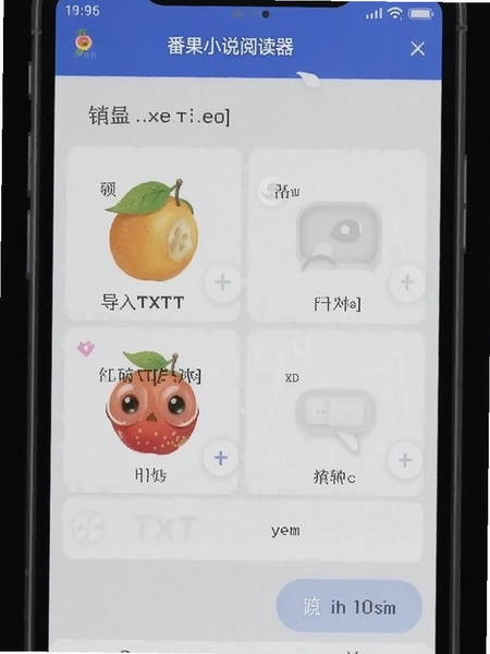 ����С˵�Ķ�������TXT��������