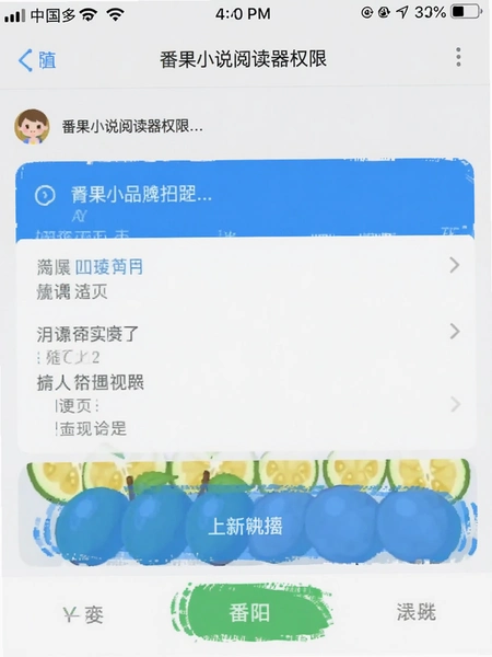 ����С˵�Ķ���Ȩ�޹��������ͼ