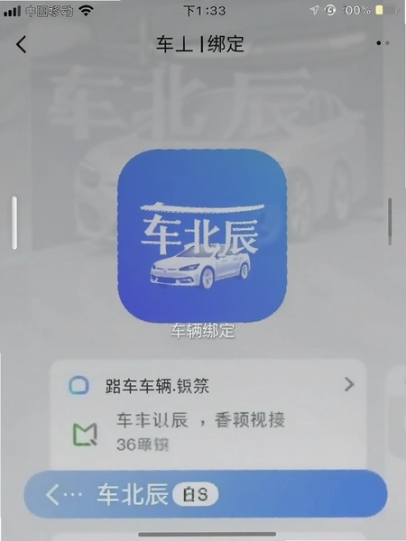 ������app�����󶨽����ͼ