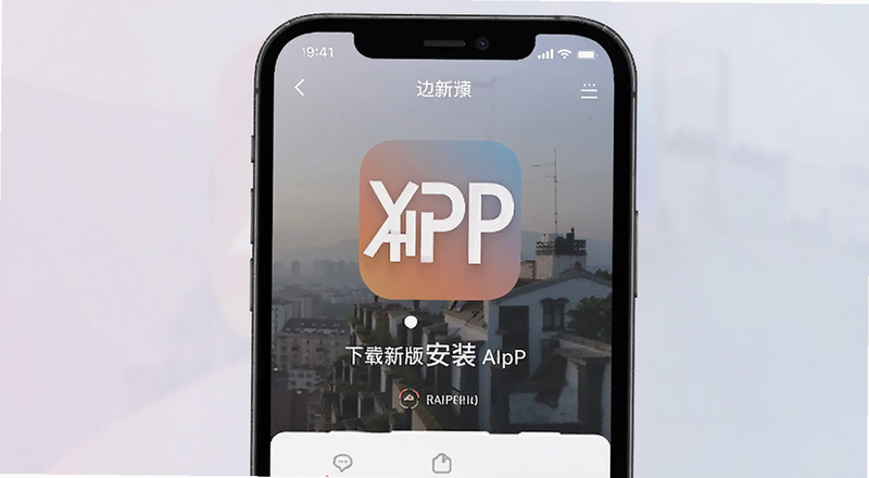 ��APP���°����ذ�װ����Ԥ��ͼ