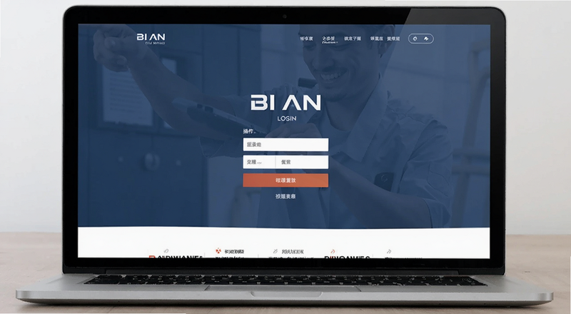 BI AN 官网登录页面操作预览图