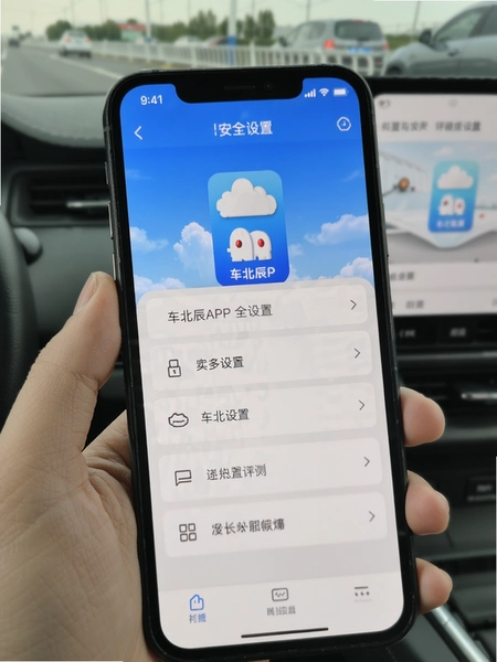 ������APP��ȫ����ҳ��