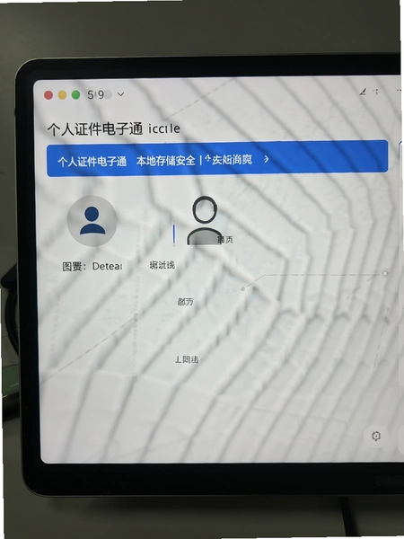 ����֤������ͨ���ش洢��ȫ���ý���Ԥ��ͼ