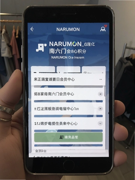 NARUMON�����Ż�Ա���Ļ���ҳ��