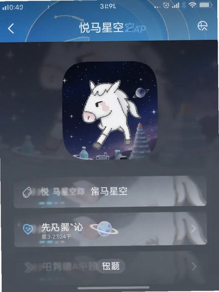�����ǿ�APP����ҳ���ͼ