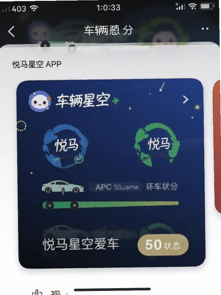 �����ǿ�APP����ҳ�泵��״̬��Ƭ��ͼ