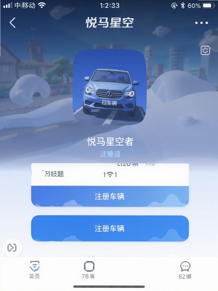 �����ǿ�APPע��󶨳������������ͼ