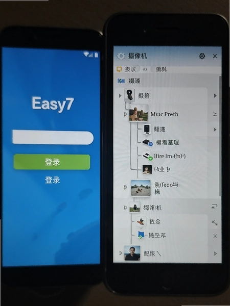 Easy7�ֻ��ͻ��˵�¼�������������б�Ԥ��ͼ
