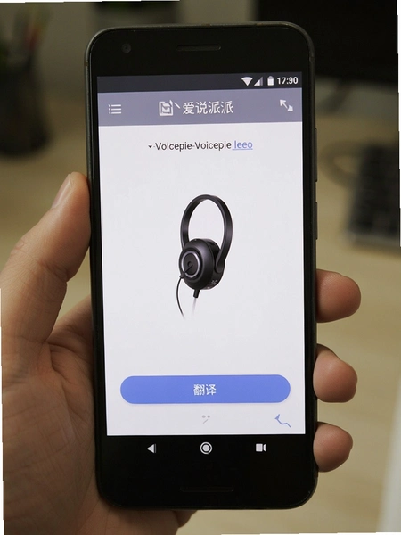 ��˵��-Voicepie��׿�ֻ����ӷ����������
