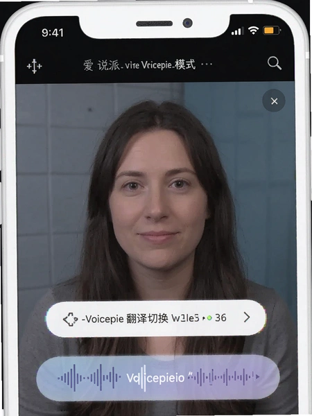 ��˵��-Voicepie����ģʽ�л������ͼ