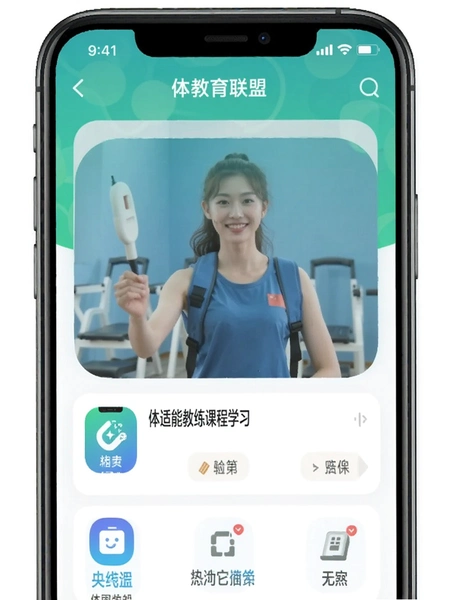 �������app�����ܽ����γ�ѧϰ����