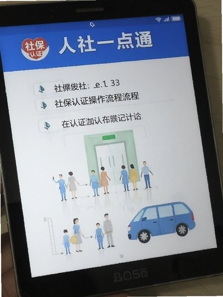 ����һ��ͨ�籣��֤��������