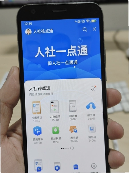 ����һ��ͨ��׿�ֻ����н���