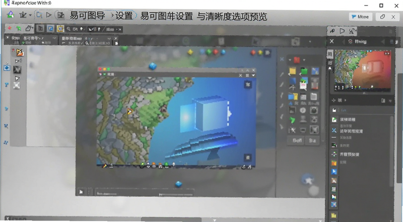 易可图导出设置与清晰度选项预览图