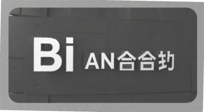 bi����Լ���ںϷ��� �����û���β���bi����Լ����