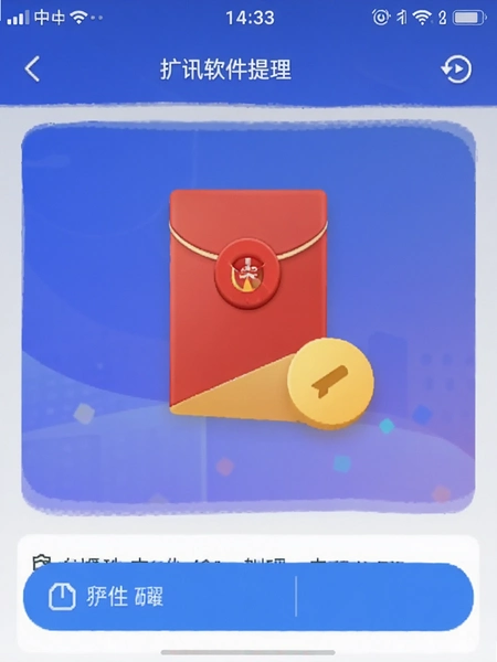 ��Ѷ����������ֽ����ͼ