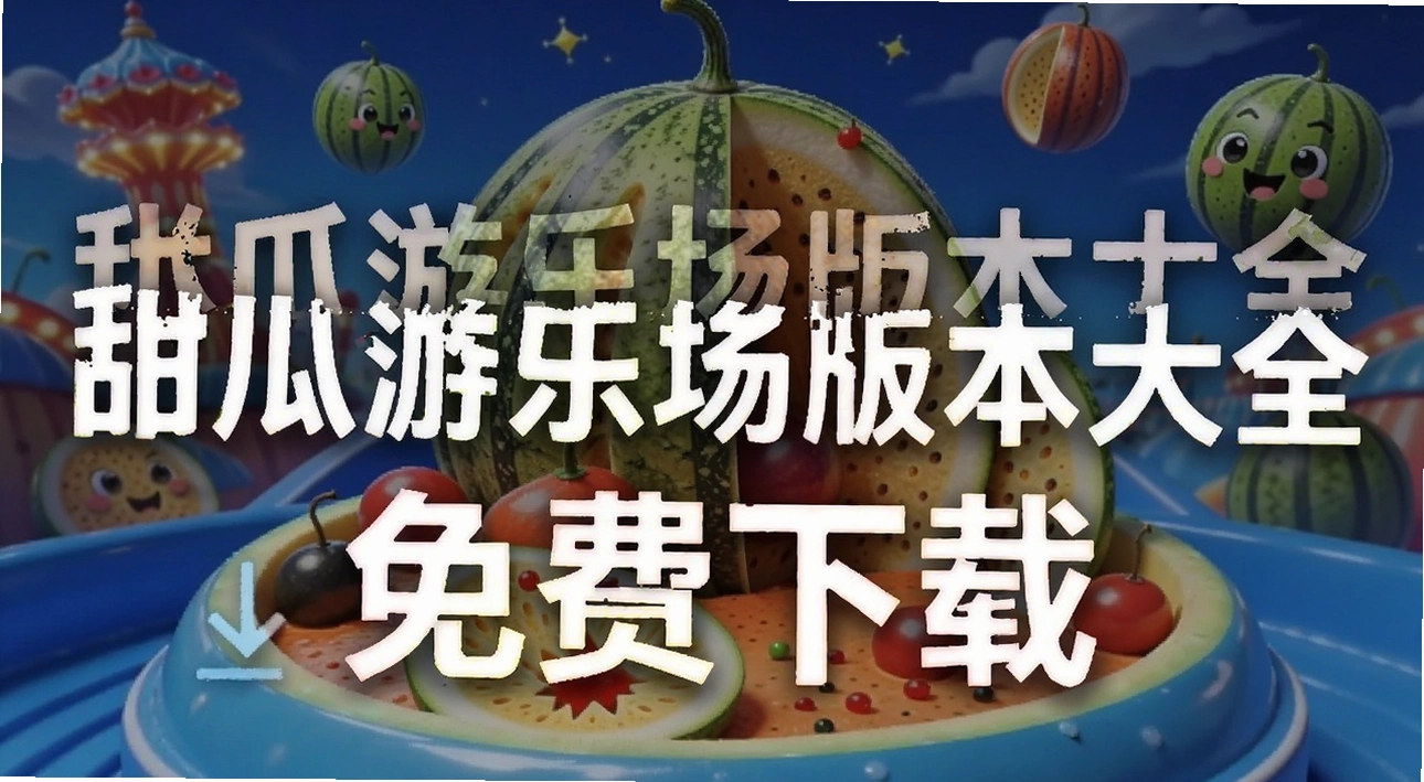 ������ֳ��汾��ȫ