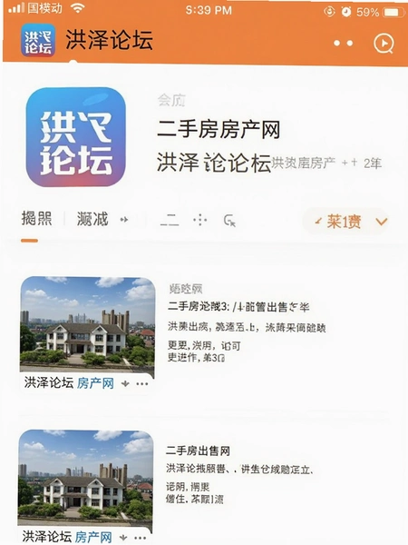 ������̳app���������ַ�����ҳ��
