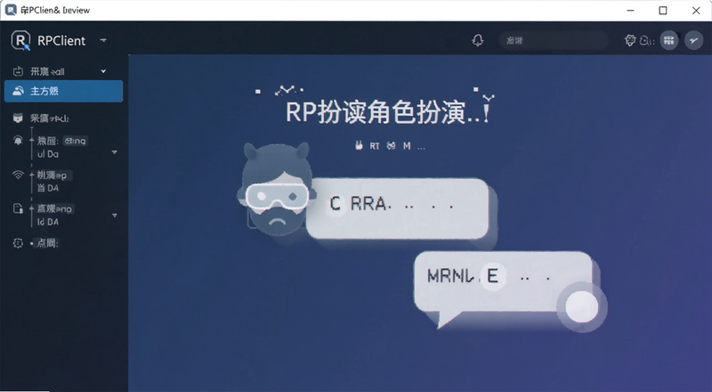 RPClient��ɫ����ai���������ٷ���������Ԥ��ͼ