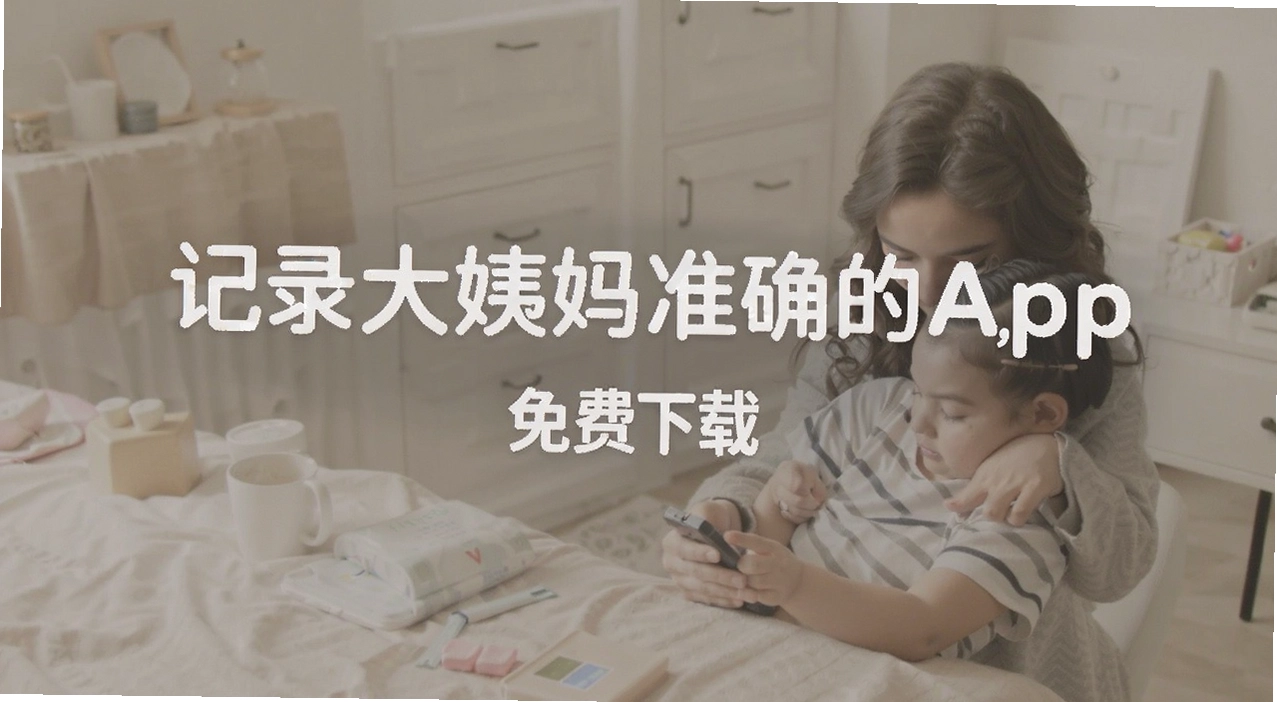 ��¼������׼ȷ��app