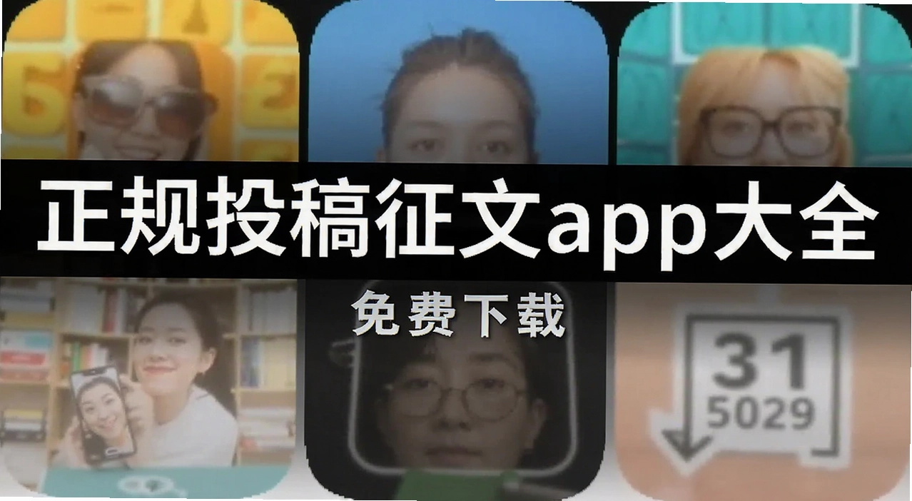 ����Ͷ������app��ȫ