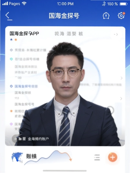 ������̽��APP�˻���������