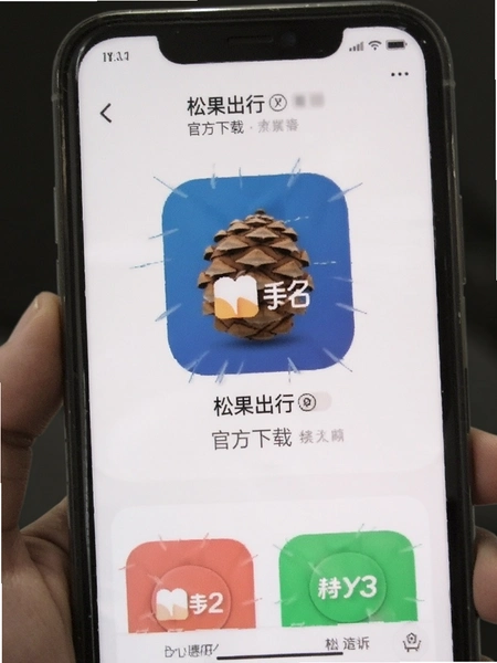 �ɹ�����APP�ٷ����ذ�װ����