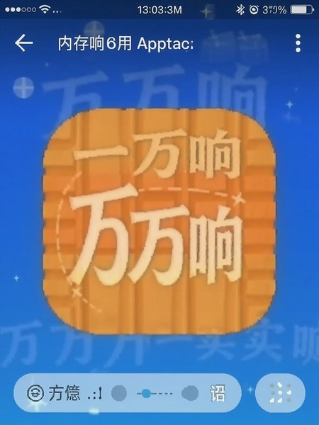 һ����app�ڴ�ռ��ʵ���ͼ