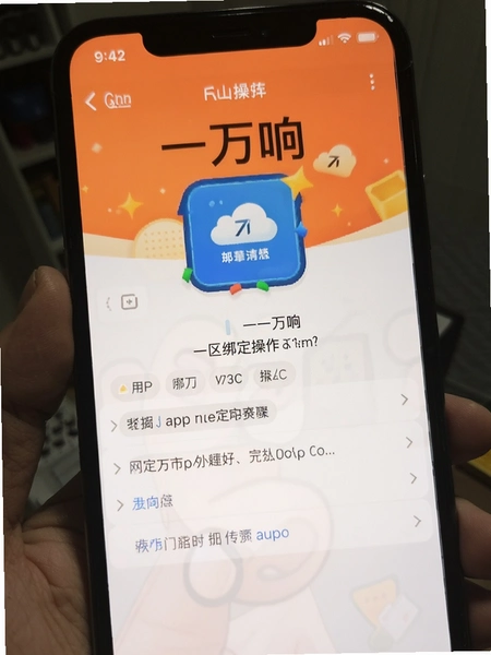 һ����app�����󶨲����������Ԥ��ͼ