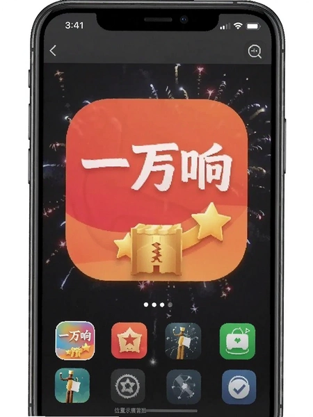 һ����app���չʾλ�ý�ͼ