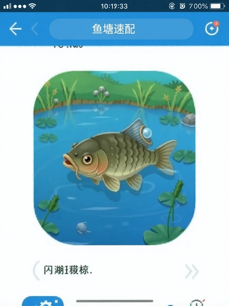 ����App��������ͼ