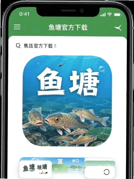 ����App�ٷ�����ҳ��