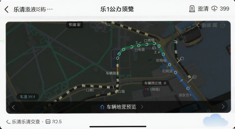 乐清公交app线路详情页车辆位置预览图