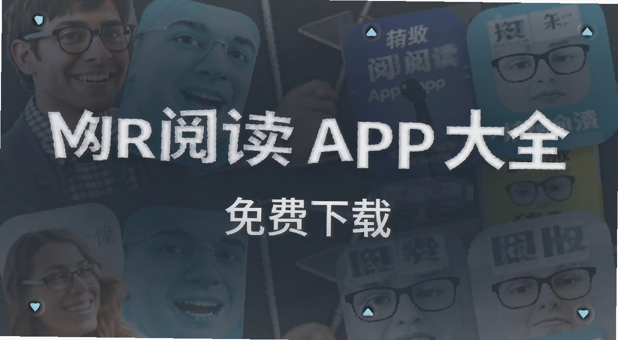 Ӣ�������Ķ�app��ȫ
