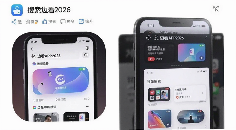 �ֻ�Ӧ���̵������߿�APP2026����ͼ|Ӧ���̵������߿�APP2026Ԥ��ͼ