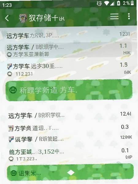 Զ��ѧ����׿�ֻ��洢ռ�������ͼ