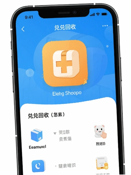 �Ҷһ���App������Ԥ��ͼ