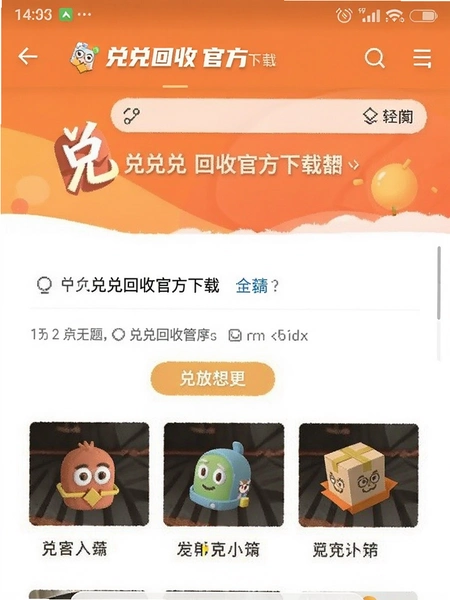�Ҷһ��չٷ�����ҳ���ͼ