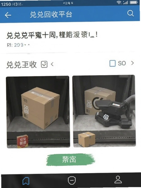 �Ҷһ���ƽ̨���ʽ����ͼ