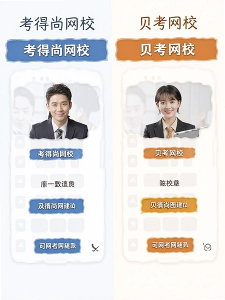 ��������У�뱴����У����Ա�ͼ