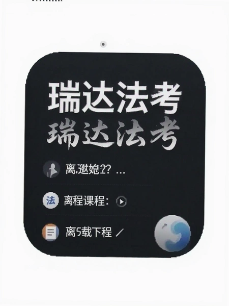 ��﷨��app�������ؿγ��б�