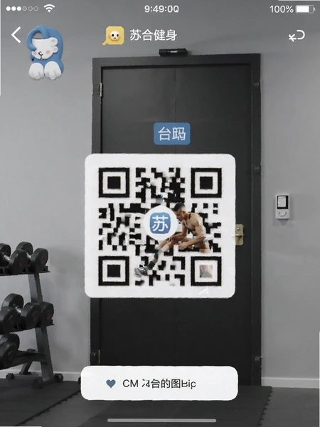 �պϽ���appɨ�뿪�Ž����ͼ