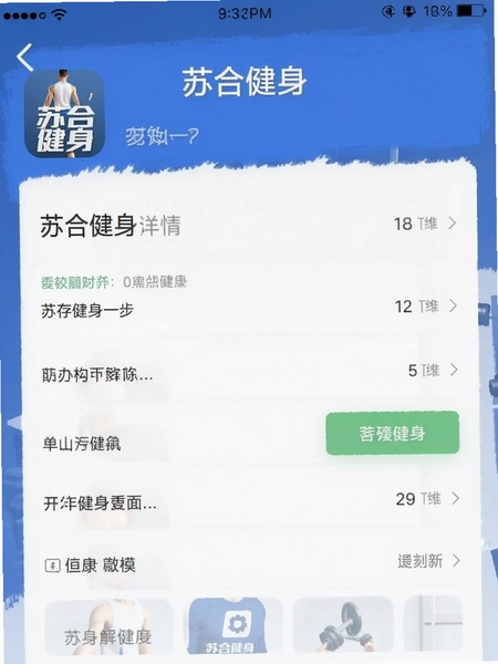 �պϽ���app�ڴ�ռ������ҳ