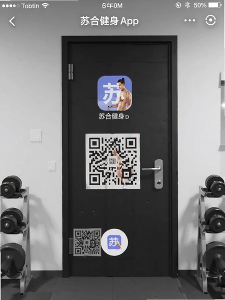 �պϽ���Appɨ�뿪�Ž����ͼ